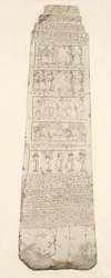 Première face de l