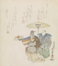 Danseur Manzai avec un singe