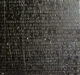Stèle en diorite avec le Code de Hammurabi