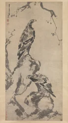 Deux aigles, daté de 1702