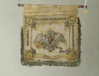 Étendard du Régiment de Cavalerie de la Garde, 1833