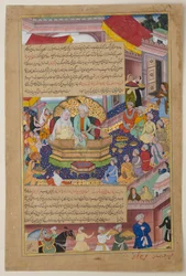 Tumanba Khan, sa femme et ses neuf fils, vers 1596