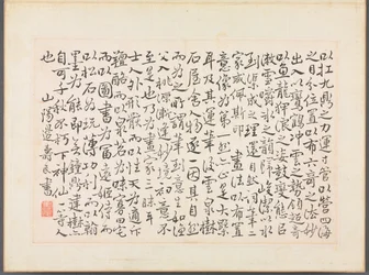 Album de calligraphie et de peintures
