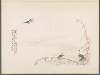 Album de calligraphie et de peintures