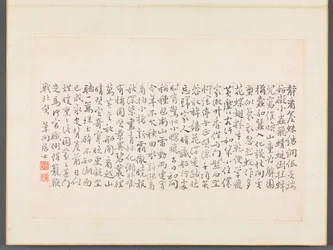 Album de calligraphie et de peintures