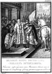 Grand Prince Rostislav Mstislavich de Kiev, d