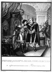 Iziaslav II Mstislavich et Viacheslav I Vladimirovich. 1151 De l