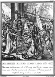 Rencontre entre Iziaslav I et Vsevolod I. 1073, d