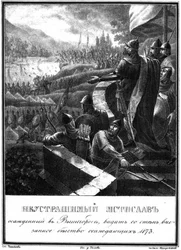 Mstislav Rostislavich au siège de Vyshgorod. 1173 D