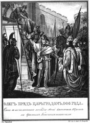 Prince Oleg devant les portes de Constantinople, 906, d