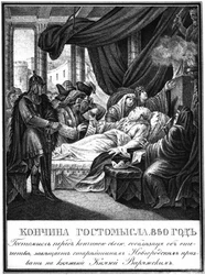 La mort de Gostomysl, 860 De Karamzin illustré, 1836