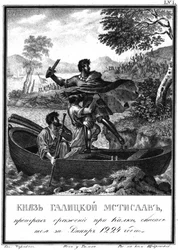 La fuite de Mstislav Mstislavich après la bataille de la Kalka, 1223, d
