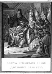 Le serment de Dovmont. 1269 De Karamzin illustré, 1836
