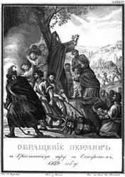 La conversion des Permiens au christianisme par Saint Étienne de Perm, 1389