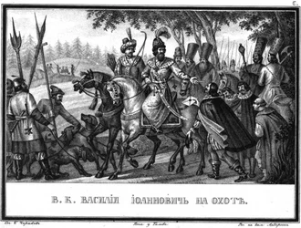 Vasili III Ivanovich à la chasse, d