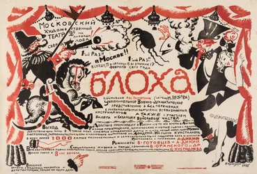 Affiche pour la pièce de théâtre La Puce par E. Zamyatin