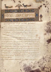Livre des Évangiles avec commentaires : Portrait de Matthieu, c.1000-1100
