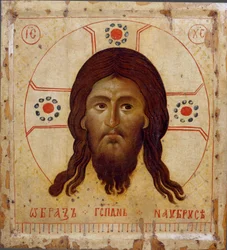 Saint Mandylion Le Vernicle, 13e siècle