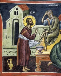Le Christ lavant les pieds des apôtres