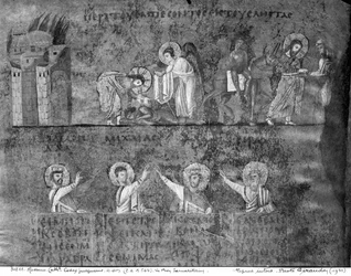 Ms EAB 664 Le Bon Samaritain, du Codex Purpureus