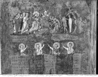 Ms EAB 664 La résurrection de Lazare, du Codex Purpureus