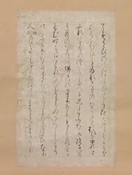 Page des Illustrations et Explications des Trois Joyaux Sanbo ekotoba, 1120