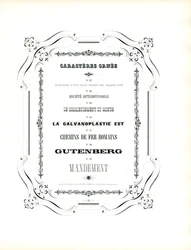 Caractères typographiques décorés avec cadre incurvé (imprimé)