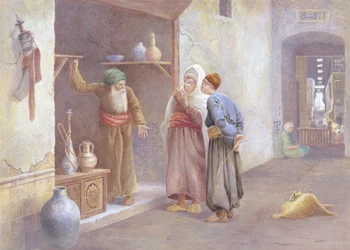 Image inconnue