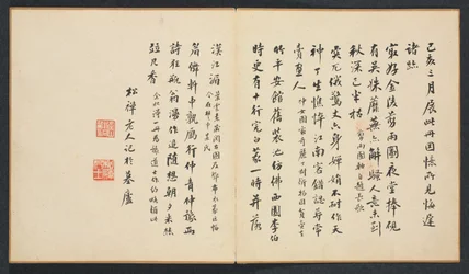 Calligraphie