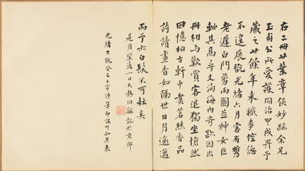 Calligraphie