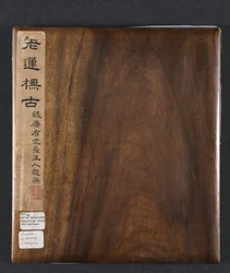 Peintures d