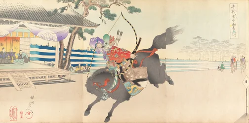 Album des hommes du château de Chiyoda