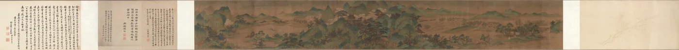 Paysage, Le Palais des Nuages