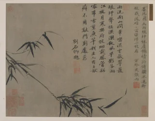 Branche de bambou, possiblement dynastie Qing