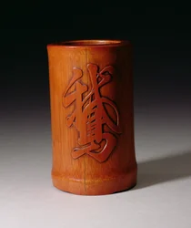 Pot à pinceaux avec le caractère unique O, l