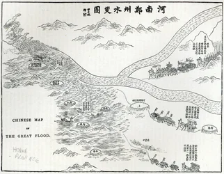 Carte chinoise de la Grande Inondation, de 