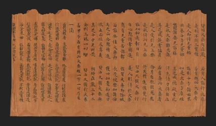 Manuscrit du Sutra sur l