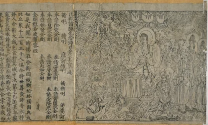 Sutra du Diamant : Frontispice et texte, 868 AD