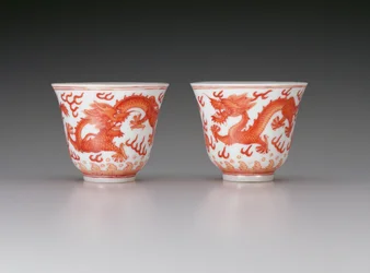 Paire de coupes à vin, représentant des dragons à cinq griffes poursuivant des perles enflammées, marque et période Guangxu 1875-1908, chinois