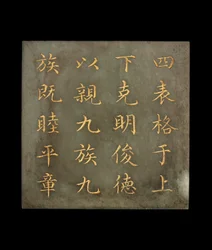 Plaque d