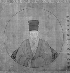 Portrait de Wen Zhengming, fin Ming-début Qing, XVIIe siècle