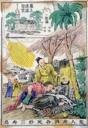 Saint François Xavier mourant à Sancian, Chine, et l