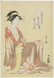 Shizuka de la maison Shizutamaya