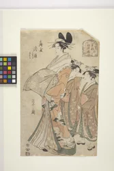 La Courtisane Takihime De L
