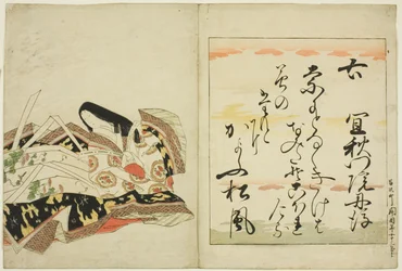 La poétesse Gishumon-in no Tango, de la série Les trente-six femmes poètes immortelles (Nishikizuri onna sanjurokkasen)