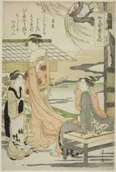 Yasuhide, de la série "Six poètes immortels (Rokkasen)"