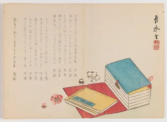 Ensemble de livres avec fleurs de cerisier, vers 1860