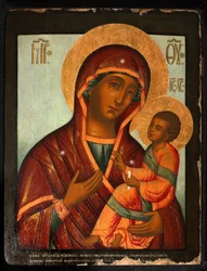 La Vierge Hodegetria, années 1690