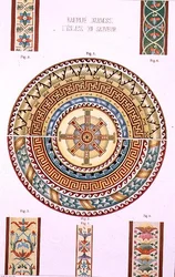 Mosaïque de rosette de Kahrije Dzamissi, l