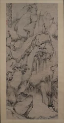 Les Pins Étranges du Mont Tiantai, 1687